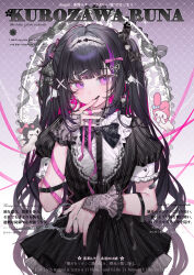  1girl absurdres aegyo_sal bat_wings beads black_bow black_bowtie black_hair black_nails black_ribbon blunt_bangs bow bowtie bridal_gauntlets character_name colored_inner_hair commission dangle_earrings dot_nose dress earrings eyelashes fingernails gem gem-studded_nails gradient_background hair_bow hair_intakes hair_ornament hairclip head_wings heart highres holding holding_ribbon holding_scissors jewelry kuromi lace-trimmed_sleeves lace_bridal_gauntlets lace_trim long_hair looking_at_viewer makeup mihuashi_commission mole mole_under_eye moriyama_meiko multicolored_hair my_melody_(series) nail_polish original parted_lips pearl pink_bow pink_eyes pink_ribbon puffy_short_sleeves puffy_sleeves ribbon ring rouge_(makeup) sanrio scissors see-through_bow see-through_ribbon short_sleeves sidelocks solo streaked_hair two_side_up upper_body very_long_hair watermark white_wings wings 