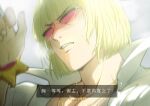  1boy bangs blonde_hair blunt_bangs changye chinese_text cigarette fate/grand_order fate_(series) high_collar jewelry necklace sakata_kintoki_(fate) sidelighting solo subtitled sunglasses tear_troughs translation_request wristband 