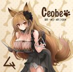  :3 a411238753 absurdres alternate_costume animal_ears arknights bare_shoulders black_dress black_flower breasts brown_hair ceobe_(arknights) character_name chinese_commentary closed_mouth commentary_request cowboy_shot detached_collar dog_ears dog_tail dress eyebrows_visible_through_hair flower hair_flower hair_ornament highres holding holding_instrument instrument large_breasts leaning_forward orange_eyes smile tail triangle_(instrument) 