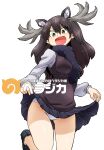  1girl :d absurdres animal_ears antlers aono3 ass_visible_through_thighs bangs black_eyes black_footwear black_hair black_sweater character_name clothes_lift cowboy_shot crotch_seam extra_ears eyebrows_visible_through_hair fur_collar highres japari_symbol kemono_friends leg_up long_hair long_sleeves looking_at_viewer moose_(kemono_friends) moose_ears open_mouth panties shirt shoes simple_background skirt skirt_lift smile solo standing standing_on_one_leg sweater sweater_vest translation_request underwear v-shaped_eyebrows white_background white_panties white_shirt 