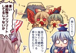 2girls :d arrow_(symbol) blue_hair blue_hat blush bow closed_eyes commentary_request eating feathered_wings food fujiwara_no_mokou grey_hair hair_bow hat hat_ribbon holding holding_food holding_vegetable kamishirasawa_keine long_hair mount_fuji multiple_girls o_o open_mouth red_eyes red_wings ribbon smile sound_effects speech_bubble tomato touhou translation_request twitter_username unime_seaflower vegetable white_bow wings yellow_background 