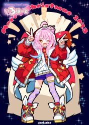  1girl 2023 absurdres ahoge blue_hair bow character_name coat commentary_request compile_heart double_v footwear_bow gradient_hair highres hood hood_up hooded_coat ileheart logo long_hair merry_christmas multicolored_hair multicolored_shoes nekoring one_eye_closed open_clothes open_coat open_mouth pink_hair purple_shoes purple_shorts purple_thighhighs red_coat red_scarf red_shoes ribbed_sweater sack scarf shoes shorts smile solo sparkle star-shaped_pupils star_(symbol) sweater symbol-shaped_pupils thigh-highs twitter_username v virtual_youtuber white_shoes white_sweater yellow_bow yellow_shoes 