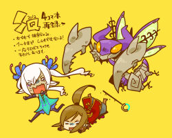  1boy 1girl aqua_dress chasing chibi chibi_only commentary_request crying crying_with_eyes_open dress flower hair_flower hair_ornament high_ponytail jinbaori motimamire mystic_(sekaiju) mystic_2_(sekaiju) o_o open_mouth pointy_ears ponytail running sekaiju_no_meikyuu sekaiju_no_meikyuu_3 sekaiju_no_meikyuu_4 shogun_(sekaiju) shogun_1_(sekaiju) simple_background subete_wo_karu_kage_(sekaiju) tears twintails v-shaped_eyebrows wavy_mouth white_background yellow_background 
