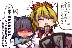  2girls :d ability_card_(touhou) animal_ears black_streaks blonde_hair blurry blurry_foreground blush capelet closed_eyes clothes_grab commentary_request flask full-face_blush grabbing_another's_sleeve grey_capelet grey_hair happy_aura heart jewelry long_sleeves medium_hair mouse_ears mouse_girl multicolored_hair multiple_girls nazrin one-hour_drawing_challenge open_mouth pendant red_vest round-bottom_flask shirt smile speech_bubble squiggle streaked_hair sweatdrop toramaru_shou touhou translation_request twitter_username unime_seaflower vest white_shirt 