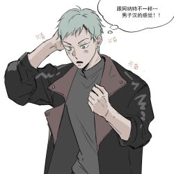  1boy alien_stage black_jacket chinese_commentary chinese_text commentary_request earrings green_eyes grey_hair grey_shirt hand_on_own_head highres jacket jewelry male_focus notched_ear open_mouth seppuku009 shirt solo till_(alien_stage) translation_request white_background 
