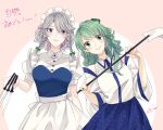  2girls apron bangs between_fingers blue_eyes blue_skirt blush breasts buttons closed_mouth commentary_request detached_sleeves eyelashes frog_hair_ornament gohei green_eyes green_hair green_ribbon hair_ornament hair_ribbon head_tilt highres holding holding_knife holding_stick knife kochiya_sanae large_breasts long_hair long_sleeves looking_at_viewer maid maid_apron maid_headdress multiple_girls nontraditional_miko ribbon shiny shiny_hair sidelocks signature silver_hair skirt smile snake_hair_ornament souta_(karasu_no_ouchi) standing stick touhou tress_ribbon unconnected_marketeers v-shaped_eyebrows wing_collar 