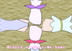  4girls akechi_anna commentary_request company_connection cure_answer cure_arcana cure_eclair cure_mystique fake_subtitles fingerless_gloves frilled_cuffs gloves highres howa_kurea kabu_siki kamen_rider kamen_rider_blade_(series) kobayashi_mikuru lyrics meitantei_precure! moria_luluka multiple_girls parody precure ribbon scene_reference toei_company white_wrist_cuffs wrist_cuffs 