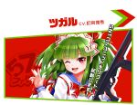  1girl bangs beatmania beatmania_iidx blunt_bangs blush bombergirl eyebrows_visible_through_hair green_hair gun hishimiya_tsugaru holding holding_gun holding_weapon long_sleeves looking_at_viewer medium_hair official_art one_eye_closed open_mouth red_eyes short_twintails smile solo teeth translated transparent_background twintails upper_body upper_teeth weapon 
