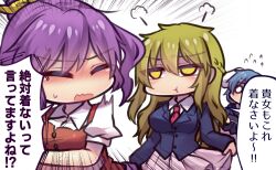  3girls animal_ears black_jacket blonde_hair blue_hair blush breasts closed_eyes collared_shirt commentary_request dress emphasis_lines flying_sweatdrops hair_ribbon highres jacket jitome large_breasts long_hair long_sleeves multiple_girls necktie o_o one-hour_drawing_challenge open_mouth pink_skirt ponytail pout puff_of_air purple_hair rabbit_ears rabbit_girl red_dress red_necktie reisen_(touhou_bougetsushou) ribbon shirt short_sleeves skirt speech_bubble sweatdrop touhou translation_request twitter_username unime_seaflower watatsuki_no_toyohime watatsuki_no_yorihime white_shirt yellow_eyes 