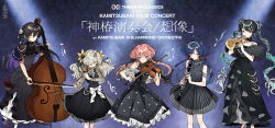  5girls :o ahoge artist_request bare_legs bib_collar black_capelet black_dress black_hair black_shoes blonde_hair blue_eyes blue_hair blue_shoes blue_streaks blush bow braid braided_sidelocks capelet clarinet cocktail_dress colored_inner_hair double_bass double_bun dress earrings evening_gown expressionless flower flower_ornament flute frilled_dress frills front_slit fur_scarf gem gown gradient_hair grey_flower grey_hair grey_nails grey_pantyhose grey_rose hair_between_eyes hair_bun hair_ornament hair_ribbon hairband harusaruhi high_heels highres holding holding_flute holding_instrument holding_trumpet hoop_earrings instrument isekaijoucho jewelry kaf_(kamitsubaki_studio) kamitsubaki_studio koko_(kamitsubaki_studio) lace lace-trimmed_pantyhose lace_capelet lace_print lace_shawl lace_trim layered_dress long_hair looking_at_viewer low_twintails multicolored_hair multiple_girls musical_note necklace official_alternate_costume orange_eyes pantyhose pearl pearl_hairband pearl_necklace petticoat pink_hair playing_instrument playing_violin polka_dot purple_hair purple_nails red_nails red_ribbon ribbon rim_(kamitsubaki_studio) rose second-party_source shawl shoes side_braid side_braids side_part side_slit sidelocks sitting sleeveless sleeveless_dress smile streaked_hair striped_clothes striped_dress trumpet twintails vertical-striped_clothes vertical-striped_dress violin white_bow white_shawl white_streaks yellow_pupils 