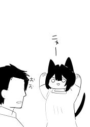  1boy 1girl absurdres animal_ears apron arms_up cat_ears cat_girl cat_tail chibi collared_shirt faceless faceless_male greyscale highres kappougi kemonomimi_mode monochrome o_o open_mouth original shirt simple_background tail translation_request v-shaped_eyebrows white_background zenshin 