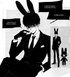 1boy animal_ears animal_hospital_(roblox) black_hair black_jacket black_suit bul_jelly highres jacket korean_text male_focus multiple_views ratthew_(animal_hospital) rattina_(animal_hospital) roblox short_hair sitting suit translation_request very_short_hair whiskers 