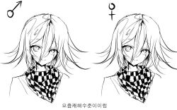  1boy 1girl androgynous checkered_clothes checkered_scarf closed_mouth cropped_torso danganronpa_(series) danganronpa_v3:_killing_harmony eyelashes eyes_visible_through_hair genderswap genderswap_(mtf) greyscale hair_between_eyes happy highres korean_text long_hair_between_eyes looking_at_viewer mars_symbol memeeo0o monochrome oma_kokichi scarf short_hair simple_background smile translation_request variations venus_symbol white_background 
