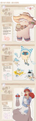  ! 1girl :3 ? afterimage anklet apron arrow_(symbol) back_ribbon bead_necklace beads blue_headscarf blue_shirt bracelet brown_background brown_choker brown_skirt butterfly_net buttons character_profile chinese_text choker closed_mouth cloud_earrings clouds collarbone collared_shirt contrast_collar crity233 expressionless florasheep_(infinity_nikki) frilled_apron frilled_sleeves frills from_behind ginkgo_leaf green_eyes hand_net hand_on_own_chin hand_on_own_elbow headscarf high-waist_skirt highres holding holding_butterfly_net infinity_nikki jewelry kinky_hair leaf light_frown long_hair long_skirt long_sleeves looking_at_viewer lying motion_lines multiple_views mushroom necklace nikki_(series) nose_bubble on_back one_eye_covered original outline paper piecey print_apron print_headwear puffy_long_sleeves puffy_sleeves red_hair ribbon sheep shirt shroomling_(infinity_nikki) skirt sleeping socko_(infinity_nikki) star_(symbol) thick_eyebrows translation_request whimstar_(infinity_nikki) white_apron white_outline white_ribbon worm yarn 