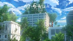  1boy absurdres blue_sky brown_hair cat chinese_commentary city clouds cloudy_sky commentary_request copyright_name day forest highres luo_xiaohei luozhu_(the_legend_of_luo_xiaohei) luozi_roko male_focus nature scenery sky solo standing the_legend_of_luo_xiaohei 
