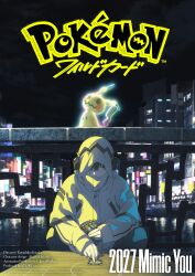  1boy absurdres artist_request black_hair building card commentary_request company_name copyright_logo copyright_name copyright_notice grey_eyes highres holding holding_card hood hood_up hooded_coat logo long_sleeves looking_at_viewer male_focus mikiya_(pokemon) mimikyu movie_poster_(medium) night official_art outdoors pokemon pokemon:_wild_card pokemon_(creature) pokemon_card second-party_source sleeves_past_wrists table trading_card 