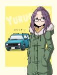  1girl absurdres aono3 black-framed_eyewear car glasses ground_vehicle highres jacket kagamihara_sakura long_hair motor_vehicle nissan_rasheen purple_hair solo translated yurucamp 