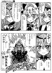  1girl antenna_hair aura bare_shoulders black_bow black_capelet black_dress bow brooch capelet closed_eyes closed_mouth commentary_request cure_arcana_shadow diamond_hairband dragon_ball dress eclipse_shadow elbow_gloves form_change frilled_capelet frilled_cuffs frills gloves gradient_hair grey_hair headgear heart heart_brooch highres jewelry leg_bow long_hair looking_at_viewer magical_girl meitantei_precure! monochrome moria_luluka moria_luluka_(civilian) multicolored_hair multiple_forms open_mouth parody precure puffy_dress sasarai_sawa scene_reference solo speech_bubble translation_request veil very_long_hair 