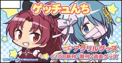 2girls above-cleavage_cutout anime_coloring antenna_hair bandaged_head bandages black_border black_bow black_wrist_cuffs blue_background blue_collar blue_eyes blue_gloves blue_hair blue_shirt blue_sleeves blush_stickers border bow braid buttons cape chest_jewel chibi circle_cut clenched_hand clothing_cutout collar collared_cape collared_dress commentary_request covered_mouth crown_braid detached_collar detached_sleeves diamond_button dress fang fortissimo frilled_shirt frills gecchu gem gloves grey_sleeves grin hair_bow hair_ornament hairclip halftone halftone_background high_collar high_ponytail long_hair long_sleeves looking_at_viewer magical_girl mahou_shoujo_madoka_magica mahou_shoujo_madoka_magica:_walpurgis_no_kaiten miki_sayaka miki_sayaka_(magical_girl) multiple_girls musical_note musical_note_hair_ornament official_style one_eye_covered ponytail puffy_short_sleeves puffy_sleeves red_dress red_eyes red_gem red_hair sakura_kyoko sakura_kyoko_(magical_girl) shirt short_hair short_sleeves smile soul_gem_(madoka_magica) star_(symbol) tareme translation_request tsurime two-tone_shirt upper_body very_long_hair white_bow white_cape white_shirt white_sleeves wrist_cuffs