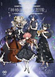  5girls :o absurdres ahoge artist_request bare_legs bib_collar black_capelet black_dress black_hair black_shoes blonde_hair blue_eyes blue_hair blue_shoes blue_streaks blush bow braid braided_sidelocks capelet clarinet cocktail_dress colored_inner_hair commentary_request double_bass double_bun dress earrings evening_gown expressionless flower flower_ornament flute frilled_dress frills front_slit fur_scarf gem gown gradient_hair grey_flower grey_hair grey_nails grey_pantyhose grey_rose hair_between_eyes hair_bun hair_ornament hair_ribbon hairband harusaruhi high_heels highres holding holding_flute holding_instrument holding_trumpet hoop_earrings instrument isekaijoucho jewelry kaf_(kamitsubaki_studio) kamitsubaki_studio koko_(kamitsubaki_studio) lace lace-trimmed_pantyhose lace_capelet lace_print lace_shawl lace_trim layered_dress long_hair looking_at_viewer low_twintails multicolored_hair multiple_girls musical_note necklace official_alternate_costume orange_eyes pantyhose pearl pearl_hairband pearl_necklace petticoat pink_hair playing_instrument playing_violin polka_dot purple_hair purple_nails red_nails red_ribbon ribbon rim_(kamitsubaki_studio) rose second-party_source shawl shoes side_braid side_braids side_part side_slit sidelocks sitting sleeveless sleeveless_dress smile streaked_hair striped_clothes striped_dress trumpet twintails v.w.p_(kamitsubaki_studio) vertical-striped_clothes vertical-striped_dress violin white_bow white_shawl white_streaks yellow_pupils 