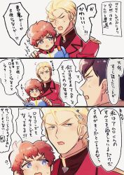  3boys absurdres amuro_ray blonde_hair blue_eyes brown_hair char's_counterattack char_aznable commentary_request earth_federation embarrassed epaulettes gundam gyunei_guss highres long_sleeves military military_uniform mobile_suit_gundam multiple_boys neo_zeon open_mouth science_fiction short_hair simple_background speech_bubble surprised translation_request yuma_(zero) 