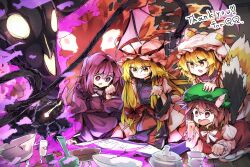  4girls animal_ear_fluff animal_ear_piercing animal_ears animal_hat blonde_hair blue_tabard bow bowtie brown_hair cat_ears cat_tail character_request chen commentary_request commission dress earrings evil_dragon_(touhou) forbidden_scrollery fox_tail green_hat hair_bow hat hat_ribbon highres hoop_earrings jewelry kitsune koxapfi4jyljb0d long_hair long_sleeves mob_cap motoori_kosuzu motoori_kosuzu_(possessed) multiple_girls multiple_tails nekomata pink_dress pink_eyes pink_hair plate puffing_up purple_tabard reading red_bow red_ribbon red_skirt red_vest ribbon scroll shirt single_earring skeb_commission skirt tabard tail touhou tsukumogami two_tails very_long_hair vest white_bow white_bowtie white_dress white_hat white_shirt yakumo_ran yakumo_yukari yellow_eyes 