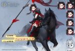  1girl armor artist_request azur_lane black_hair black_legwear cape commentary_request expressions green_eyes holding holding_weapon horse looking_at_viewer official_alternate_costume official_art pennsylvania_(azur_lane) polearm promotional_art spear thigh-highs weapon 