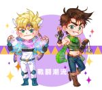  2boys battle_tendency blonde_hair blue_jacket bola_(weapon) boots brown_hair bubble caesar_anthonio_zeppeli copyright_name crop_top denim facial_mark feather_hair_ornament feathers fingerless_gloves gloves green_eyes green_scarf groin hair_ornament headband homil22 hydrokinesis jacket jeans jojo_no_kimyou_na_bouken joseph_joestar joseph_joestar_(young) knee_boots male_focus midriff multiple_boys pants scarf smirk sparkle striped striped_scarf translated triangle_print water 