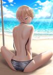  1girl bangs bare_arms bare_legs bare_shoulders beach between_legs bikini blonde_hair blue_eyes blue_sky closed_mouth clouds day from_behind full_body hair_between_eyes hand_between_legs head_tilt hououji_akane indian_style looking_at_viewer looking_back megami_no_kafeterasu ocean official_art outdoors seo_kouji shiny shiny_hair shiny_skin short_hair shoulder_blades sitting sky smile solo striped striped_bikini sunlight swimsuit untied untied_bikini 