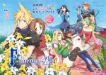  2boys aerith_gainsborough blonde_hair breasts brown_hair celes_chere closed_mouth cloud_strife cover cover_page doujin_cover dress final_fantasy final_fantasy_ii final_fantasy_vi final_fantasy_vii final_fantasy_viii flower frioniel gloves green_eyes jewelry krudears long_hair looking_at_viewer moogle multiple_boys multiple_girls open_mouth rinoa_heartilly smile spiky_hair tina_branford 