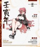  1girl ahoge artist_request bangs bare_legs belt black_belt black_dress black_footwear black_gloves breasts candy case character_name china_dress chinese_clothes chinese_text chinese_zodiac commentary_request copyright_name double_bun dress expressionless eyebrows_visible_through_hair floor food full_body girls_frontline gloves hair_ornament hand_on_floor hand_on_own_knee high_heels highres holding holding_candy holding_food holding_lollipop legs letter lollipop long_hair looking_at_viewer lying mp7_(girls&#039;_frontline) official_alternate_costume official_art on_floor open_mouth pink_hair promotional_art simple_background small_breasts solo transparent_background very_long_hair weapon_case year_of_the_tiger yellow_eyes 