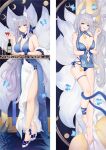 1girl alcohol alternate_costume animal_ear_fluff animal_ears azur_lane blue_butterfly blue_collar blue_dress blue_panties blue_ribbon bottle breasts bug butterfly butterfly_on_hand chinese_clothes collar cup dakimakura_(medium) dress drinking_glass evening_gown fox_ears full_body halter_dress halterneck high_heels kitsune kyuubi large_breasts large_tail long_dress long_hair lying microdress moeanime multiple_tails multiple_views official_alternate_costume on_side panties ribbon shinano_(azur_lane) shinano_(dreams_of_the_hazy_moon)_(azur_lane) shoes side-tie_panties silver_hair sleeveless sleeveless_dress standing tail underwear very_long_hair white_footwear white_tail wine wine_bottle wine_glass wrist_flower 