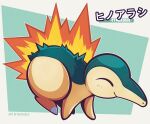  blush character_name closed_eyes closed_mouth commentary cyndaquil english_commentary fire from_side full_body happy highres no_humans pokemon pokemon_(creature) smile solo woofzilla 