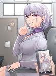  1girl absurdres breasts business_suit cellphone censored formal girls_frontline highres holding holding_phone indoors kaicchi large_breasts novelty_censor office_lady one_breast_out phone rpk-16_(girls&#039;_frontline) short_hair silver_hair skirt_suit smartphone smile suit violet_eyes 