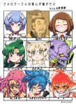  +_+ 2boys 6+girls :d ^_^ animal_ear_fluff animal_ears ayanami_rei bangs bishoujo_senshi_sailor_moon black_gloves blonde_hair blue_hair boku_no_hero_academia bow bowtie brown_hair cat_ears character_name character_request chart clenched_teeth closed_eyes commentary copyright_request diadem diavolo eva_01 extra_ears eyebrows_visible_through_hair facing_viewer fishnets followers_favorite_challenge gloves green_eyes green_hair grin highres jojo_no_kimyou_na_bouken kemono_friends leona_heidern long_hair looking_at_viewer mecha multiple_boys multiple_girls neon_genesis_evangelion oogushi_aritomo open_mouth orange_hair pink_hair pink_lips plugsuit ponytail red_eyes redhead sailor_pluto sand_cat_(kemono_friends) short_hair simple_background smile teeth the_king_of_fighters triangle_mouth twitter_username uraraka_ochako vento_aureo violet_eyes white_background yellow_eyes 
