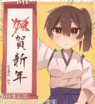  1girl bangs blue_hakama blush breasts brown_eyes brown_hair commentary_request hagino_chihiro hair_between_eyes hakama holding japanese_clothes kaga_(kancolle) kantai_collection looking_at_viewer medium_breasts ponytail scroll side_ponytail simple_background smile solo tasuki translation_request upper_body wide_sleeves 
