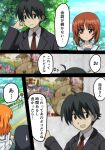  crossover dating girls_und_panzer itou_makoto key_(gaigaigai123) lovers nishizumi_miho reizei_mako school_days takebe_saori 