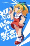  1girl blonde_hair closed_mouth dress full_body green_eyes green_ribbon hair_ribbon ki_(adotadot) long_hair looking_at_viewer mega_man_(classic) mega_man_(series) mega_man_11 one_eye_closed panties ponytail red_dress red_skirt ribbon roll_(mega_man) skirt smile solo underwear white_panties 