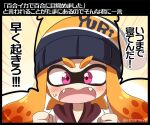 1girl artist_name beanie black_border black_headwear blush border clenched_hands clothes_writing commentary_request emphasis_lines eromame fangs gradient gradient_background hands_up hat inkling inkling_girl long_hair looking_at_viewer nintendo open_mouth orange_hair partially_translated pink_eyes revision shiny shiny_hair shirt shouting sidelocks simple_background solo speech_bubble splatoon_(series) straight-on sweat talking tentacle_hair tentacles text_focus translated twintails twitter_username v-shaped_eyebrows watermark white_shirt yellow_background