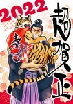  1boy 2022 :d animal carrying chinese_zodiac feet_out_of_frame hakama hakama_skirt holding holding_animal japanese_clothes jujutsu_kaisen looking_at_viewer male_focus short_hair skirt smile solo tiger toudou_aoi_(jujutsu_kaisen) translation_request year_of_the_tiger youhe_hino 