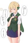  1girl 88942731ne badge blonde_hair blue_necktie blue_skirt braid braided_bangs braided_bun cloak dress_shirt green_cloak green_ribbon green_vest hair_ribbon highres kantai_collection long_hair necktie perth_(kancolle) plaid plaid_skirt pleated_skirt purple_hair revision ribbon school_uniform shirt short_sleeves sidelocks skirt solo speech_bubble translated vest violet_eyes white_shirt 