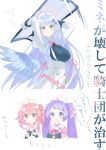  3girls angel_wings blue_archive crossed_bandaids green_eyes halo hanae_(blue_archive) hat highres kyuuri_(miyako) light_blue_eyes light_blue_hair mine_(blue_archive) multiple_girls nurse_cap pink_eyes pink_hair pointy_ears purple_hair ribbon riot_shield sailor_collar serina_(blue_archive) shield translation_request twintails white_background wings 