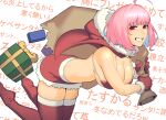  1girl blue_hair bra breasts capelet christmas christmas_present colored_inner_hair dyun from_side fur-trimmed_gloves fur_trim gift gloves grin highres holding holding_sack idolmaster idolmaster_cinderella_girls large_breasts looking_at_viewer medium_hair miniskirt multicolored_hair pink_hair red_bra red_capelet red_eyes red_gloves red_legwear red_skirt sack skirt smile solo thigh-highs two-tone_hair underwear yumemi_riamu 