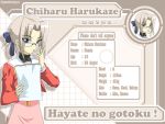   harukaze_chiharu hayate_no_gotoku! jpeg_artifacts tagme  