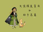 1girl audrey_hall bag black_cloak blonde_hair blush chinese_commentary chinese_text cloak commentary_request corset dog dress fyy2333 glasses gloves golden_retriever green_background green_dress green_eyes green_footwear highres holding holding_bag lord_of_the_mysteries shaded_face simple_background susie_(lord_of_the_mysteries) white_gloves white_legwear 