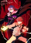  akenoin_soumon cape choker commission emiya_shirou fate/stay_night fate_(series) gloves highres jacket lipstick magic makeup medea_(fate) outstretched_hand pointy_ears purple_hair purple_lips redhead violet_eyes yellow_eyes 