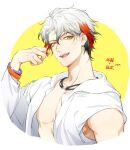  1boy asymmetrical_clothes black_hair bracelet changye fate/grand_order fate_(series) gradient gradient_background jewelry male_focus multicolored_hair odysseus_(fate) open_clothes open_shirt redhead single_bare_shoulder solo streaked_hair white_hair yellow_eyes 