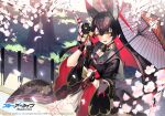  1girl animal_ear_fluff animal_ears black_hair blue_archive blush cherry_blossoms fingerless_gloves fox_ears fox_mask gloves halo japanese_clothes looking_at_viewer mask official_art parasol petals solo tree umbrella wakamo_(blue_archive) wide_sleeves yamanokami_eaka yellow_eyes 