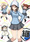  :d ;( ;) aiming_at_viewer aki_(girls_und_panzer) arm_up arms_up bangs baseball_cap black_footwear blonde_hair blue_eyes blue_headwear blue_jacket blue_pants blue_shirt blue_skirt blunt_bangs boots brown_eyes brown_hair chibi closed_eyes closed_mouth coat commentary confetti dress_shirt emblem frown girls_und_panzer grey_legwear grey_skirt gun hair_tie hand_on_hip hat highres holding holding_gun holding_weapon hooded_coat jacket jumping keizoku_(emblem) keizoku_military_uniform keizoku_school_uniform leg_up light_brown_hair long_hair long_sleeves looking_at_viewer low_twintails mika_(girls_und_panzer) mikko_(girls_und_panzer) military military_uniform miniskirt omachi_(slabco) one_eye_closed open_mouth pants pants_rolled_up pants_under_skirt pleated_skirt raglan_sleeves raised_fist redhead school_uniform shirt short_hair short_twintails single_vertical_stripe skirt smile socks standing streamers striped striped_shirt track_jacket track_pants tulip_hat twintails uniform vertical-striped_shirt vertical_stripes weapon white_coat white_shirt wing_collar youko_(girls_und_panzer) 