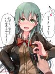  1girl absurdres artist_name baileys_(tranquillity650) blouse blush brown_cardigan buttons cardigan eighth_note eyebrows_visible_through_hair fang green_eyes green_hair hair_between_eyes hair_ornament hairclip heart heart-shaped_pupils highres kantai_collection long_hair long_sleeves musical_note neck_ribbon open_mouth red_ribbon ribbon signature simple_background skin_fang solo_focus speech_bubble suzuya_(kancolle) symbol-shaped_pupils translation_request twitter_username upper_body white_background white_blouse 